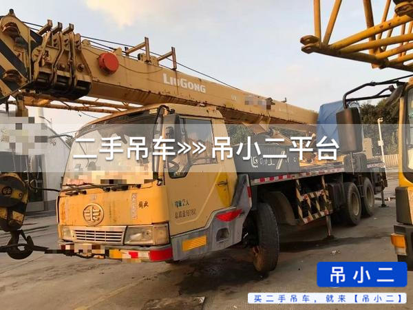 吊小二
